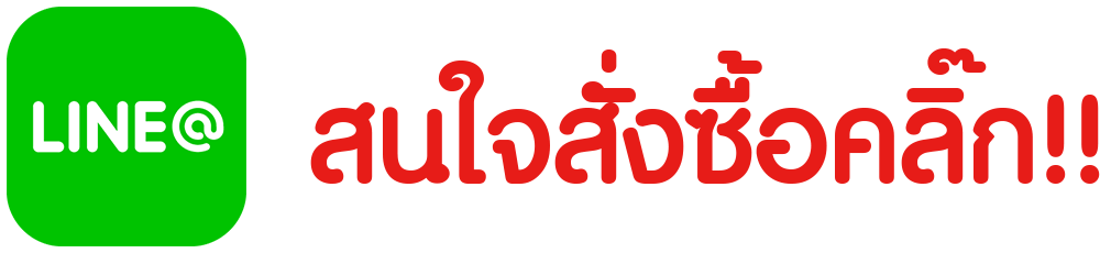 @boonruksashop @boonruksashop