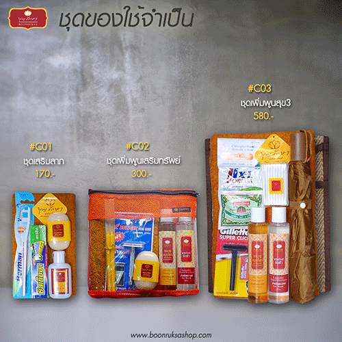 เชิญร่วมบุญถวายเทียนพรรษาแด่วัดในต่างจังหวัดที่ขาดแคลน