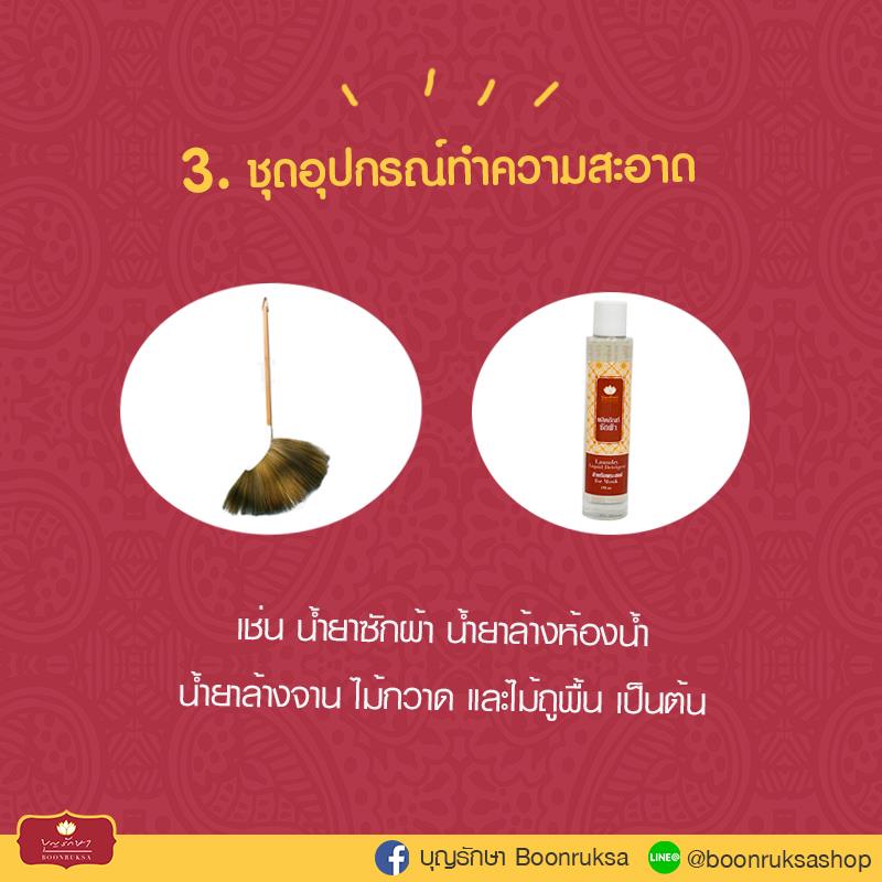 สิ่งของที่ควรถวายแด่พระภิกษุสงฆ์