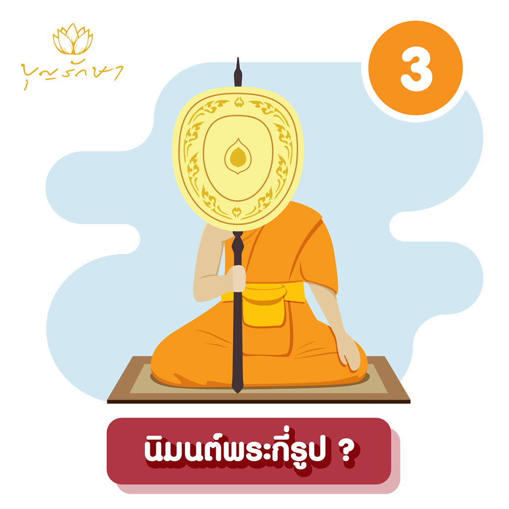 5 สิ่งที่ต้องเตรียมก่อนขึ้นบ้านใหม่